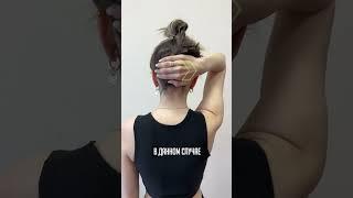 Как заподозрить сколиоз ? Заходи в комментарии