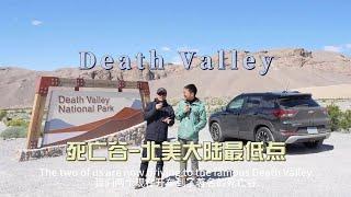 Global Journey 1623 Days: Famous Death Valley - Not as Expected 