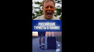 900 россиян без багажа! Turkish Airlines назвала причину кошмара в аэропорту