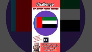 Open challenge! who can take a UAE Flag screenshot? New Game2023 #shorts #challenge