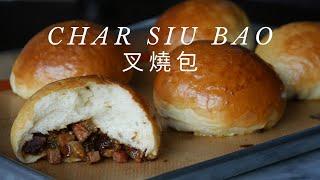 Char Siu Bao 叉燒包 (Chinese BBQ Pork Bun) Recipe - How to Make Tangzhong Milk Bread!