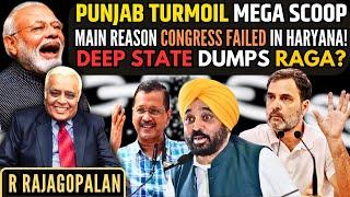 Punjab Turmoil Mega Scoop • Chamdi & Damdi doomed Congress? • Deep State Dumps RaGa? • R Rajagopalan