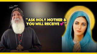 The Power of Holy Mother | Bishop Mari