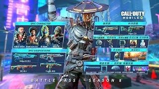 Season 8 Battle Pass Reveal! All Epic Rewards | New Test Server & More! COD Mobile S8 2023!