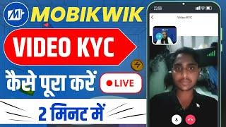 Mobikwik : How to complete Video kyc  in Mobikwik App  || mobikwik ki kyc kaise pura kare || t4y