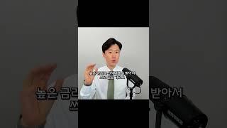 전세대출이 있다면 지금 당장 낮은 금리로 갈아타세요.