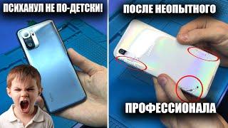 ТРЕШ КОНТЕНТ: Как легко сломать НОВЕНЬКИЙ Xiaomi Redmi note 10S | Samsung A50 после другого сервиса