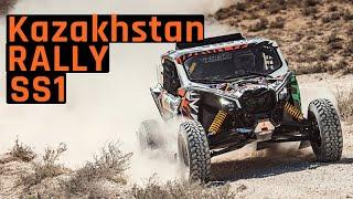 2021 Kazakhstan Rally SS1