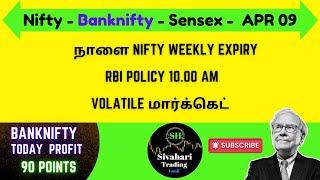 Nifty & Banknifty: Technical Analysis – Levels, Charts & Patterns - Tamil Tomorrow's Moves! 09/04/25