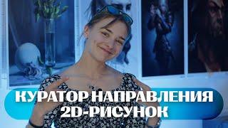 Фидбек для студентов Skills Up School от людей ИЗ ИНДУСТРИИ