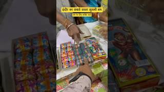 Cheapest Cracker market Indore #viralvideo #crackers #minecraft  #jogidaindori  #patakhamarket