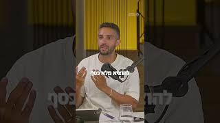 למה ביטוח הוא הכרחי ולא מותרות