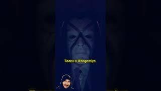 ты здесь не случайно 🫵 