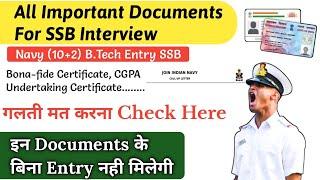 Important Documents for Navy 10+2 Btech Entry SSB Interview | Navy 10+2 Btech Entry 2022 SSB Dates