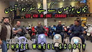 بچوں بوڑھوں کے لیے بہتریں سواری Three Wheel Scooty METRO YADEA A-7 ALI KHAN AUTO COMPANY