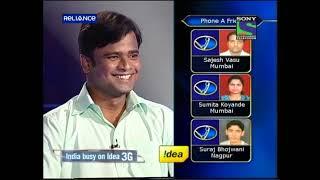 Vaibhav Koyande | Kaun Banega Crorepati | Part-II Season 5 - Episode 21 (19 September 2011)