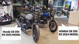 HONDA CB 350 RS 2025 VS 2024 MODEL COMPARISON | 3 NEW COLORS | 3 NEW FEATURES