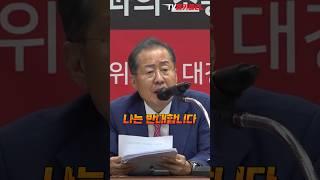 기본소득이 우리나라에선 포퓰리즘인 이유! #shorts