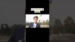 феліксредька #shorts