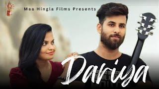 DARIYA official music video | POONAM DWIVEDI | ANAND SINGH | AMAN GAUTAM