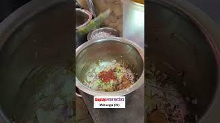 Must Try Punjabi Cheese Chaat In Mumbai | Gupta Chat Counter, Matunga | #CheeseBhel