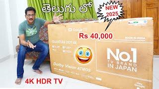 Rs 40,000 ki Japan's No.1. Brand 4K Smart TV na  Unboxing in Telugu...