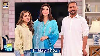 Good Morning Pakistan | How to Carry Yourself Special | 1st May 2024 | ARY Digital