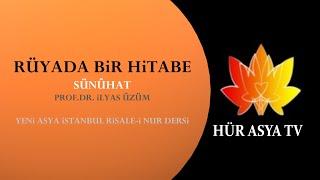 RÜYADA BİR HİTABE - SÜNÛHAT / PROF.DR. İLYAS ÜZÜM | İSTANBUL YENİ ASYA RİSALE-İ NUR DERSİ