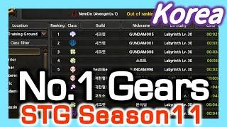 Korea No.1 Gears Review / STG Season 11 / Dragon Nest Korea