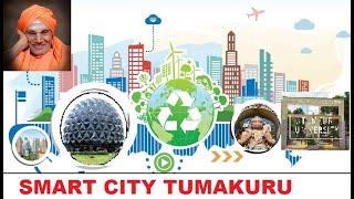 Future Smart City Tumakuru- short movie -World's best city