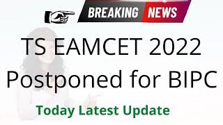 TS EAMCET 2022 Postponed official news latest live update today | teluguprapancham