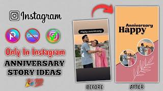 Anniversary Story Ideas‍ #instagramstoryideas #instagram  #cuple #love #anniversary #edit