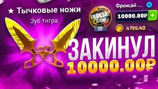 FORCEDROP СКАМИТ в 2021 ГОДУ? ПРОВЕРКА FORCEDROP ТАКТИКА ИГРЫ! ПРОМОКОД DROPFORCE +40%