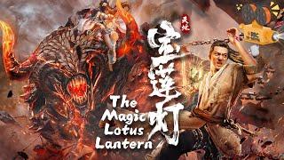 The Magic Lotus Lantern