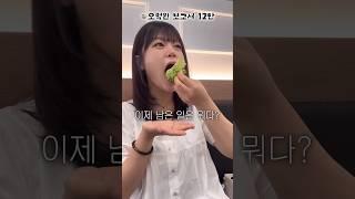 ‍️오먹완 보고서 12탄: 친구가 고깃집을 한다면..? 개이득