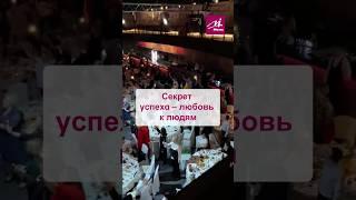 Секрет УСПЕХА в профессии риелтора  #недвижимость #МИЭЛЬ #риелтор
