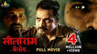 Seetharaam Benoy : Case No.18 Hindi Full Movie | Vijay Raghavendra | 2024 Latest Hindi Dubbed Movies