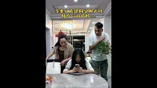 女儿大了，做爸妈的整天跟个狗仔队一样的 #家有女儿 #萌娃搞笑日常 #内容过于真实#父女亲子日常#亲子互动视频#女儿