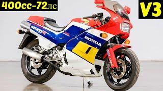 Honda NS400R - Пушка с Двигателем V3 (72 л.с.) !