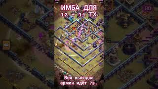 Йети  + Суперлучница  ЛУЧШИЙ ПРОСТОЙ МИКС ДЛЯ 12ТХ - 14ТХ