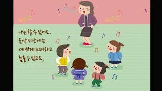 7호_플레이메가1단계_나는 할수있어요