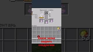 зелья