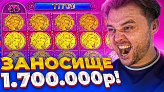 ЗАНОСЫ В GATES OF OLYMPUS, WILD WEST, WANTED, BEER BONANZA, BOOK OF FORTUNE #frg #fargo #фаргострим