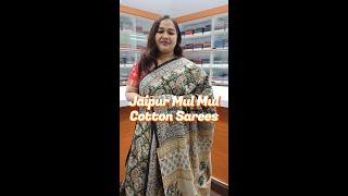 Jaipur Mul Mul Cotton Sarees | Rs.1050 | 20-Feb-2025 | AnuSCollections