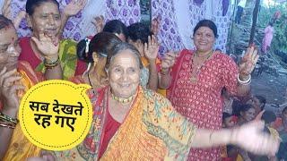 पहाड़ी शादी  महिला संगीत ll सासू मां के ठुमके  uttrakhand vlogs Ashu asha ll