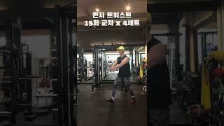 다리운동 5가지! #다리운동 #하체운동 #헬스 #동기부여 #홈트레이닝 #홈트 #다이어트 #workout #workoutmotivation #workoutfromhome