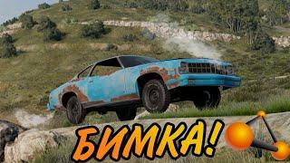 КУПИЛ СТАРЫЙ МАССЛ КАР ДЛЯ УНИЧТОЖЕНИЯ (BEAMNG DRIVE) [№1]