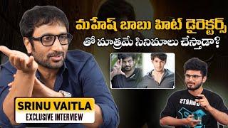 Director Srinu Vaitla Exclusive Interview by Movies4u | Viswam | Mahesh Babu | Rakesh Roshan