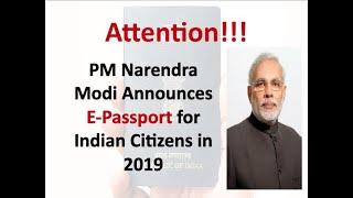 What is E-Passport? Chip Based e-Passport Launched by PM Modi