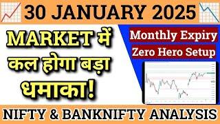 NIFTY PREDICTION FOR TOMORROW & BANK NIFTY ANALYSIS FOR 30 JAN 2025 | MARKET ANALYSIS FOR TOMORROW